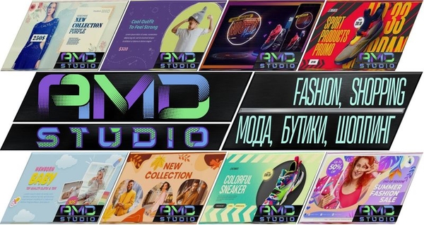 Увеличьте продажи с помощью видео о продажах модной одежды от AMD Studio