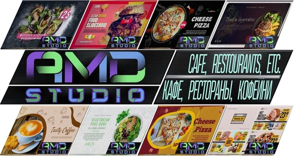 Приведите свой ресторанный бизнес к новым высотам с рекламным видео от AMD Studio