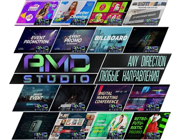 Преобразите любой ваш продукт с помощью продающего видео от AMD Studio