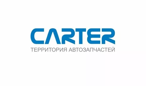 carter.kz интернет магазин запчастей
